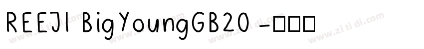 REEJI BigYoungGB20 字体转换